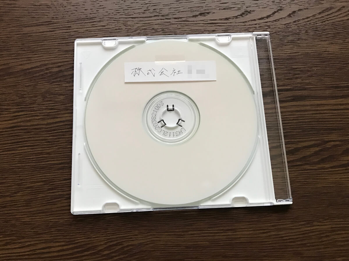 登記すべき事項（CD）を作成