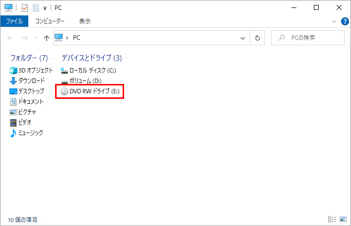 DVD RWドライブ アイコン