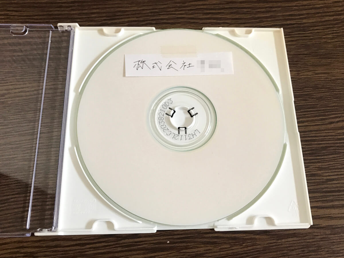 登記すべき事項CD完成
