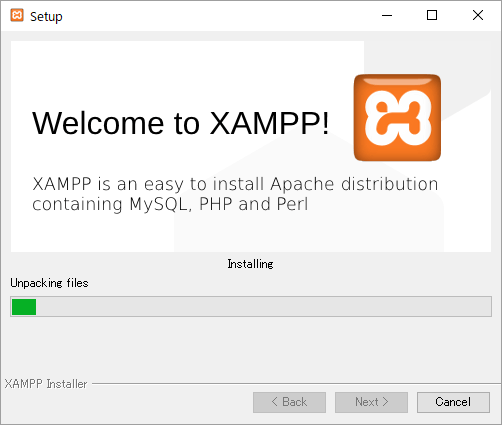 XAMPP インストールゲージ画面