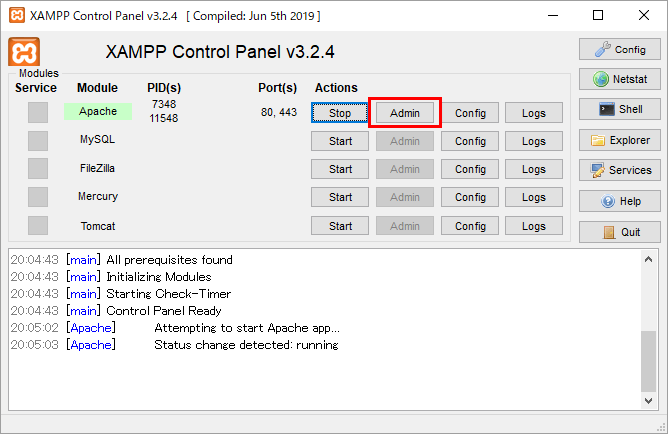 XAMPP コントロールパネル Apache Adminボタン
