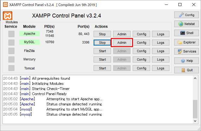 XAMPP コントロールパネル MySQL Adminボタン