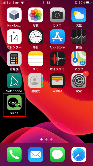 iPhone ホーム画面 Suicaアイコン