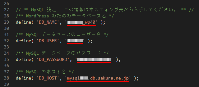 wp-config.phpファイル 編集後