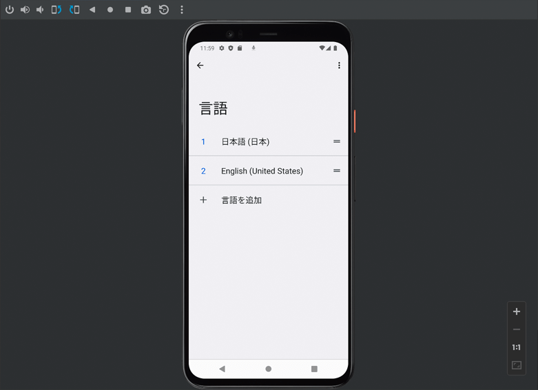 Android Studio エミュレーター Pixel 4 language