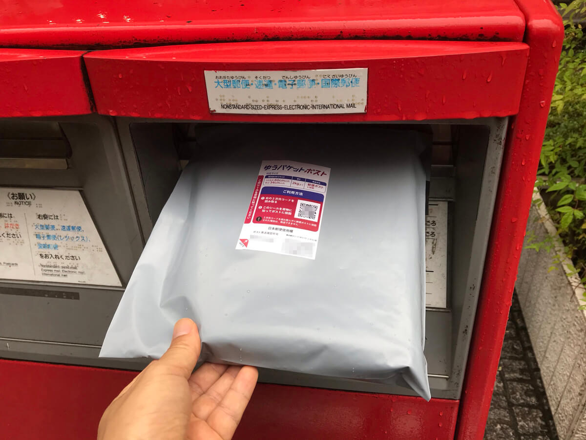 一般的な郵便ポスト