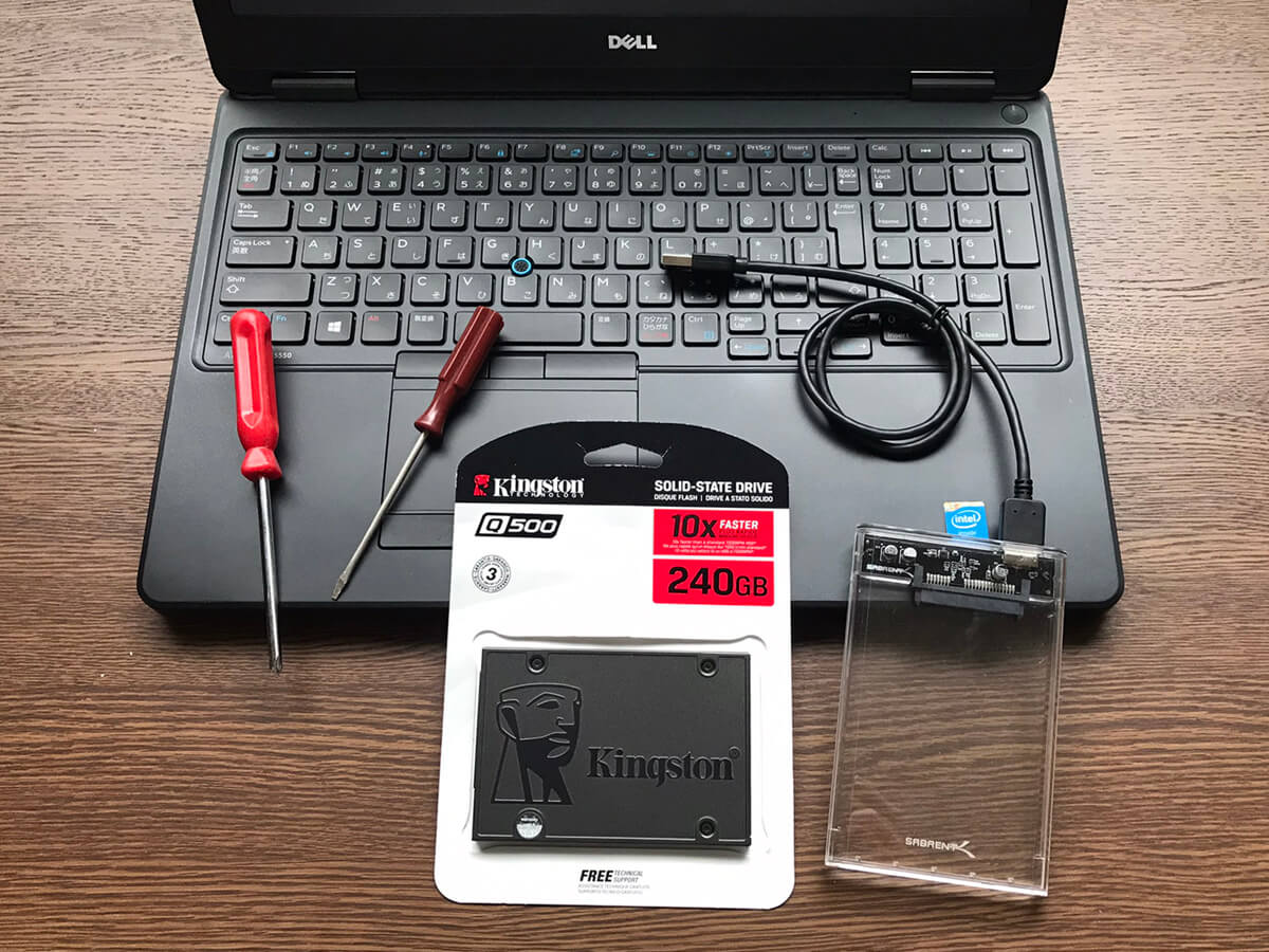DELL LATITUDE 15 E5550【SSD換装】MiniTool ShadowMaker Freeでクローンコピー