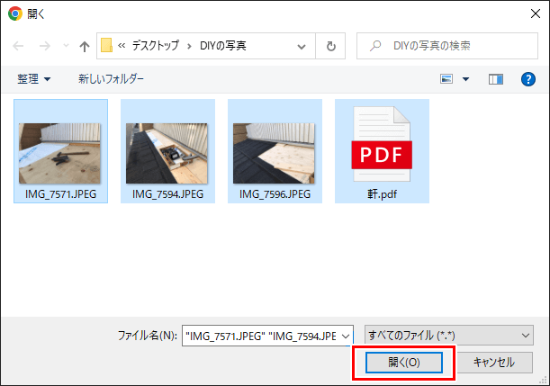 PCのブラウザ iCloud Drive ファイル選択ウィンドウ