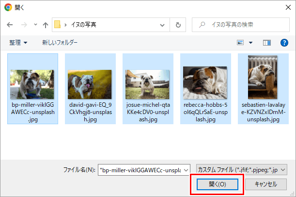PCのブラウザ iCloud写真 ファイル選択ウィンドウ