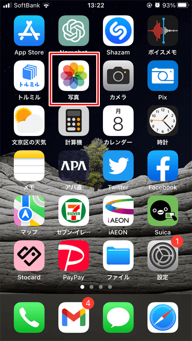 iPhone ホーム画面 写真アイコン