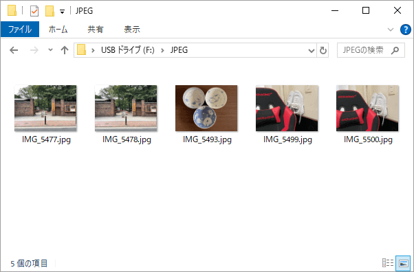 iMazing Converter 変換したJPEGファイル