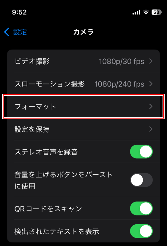 iPhone カメラ