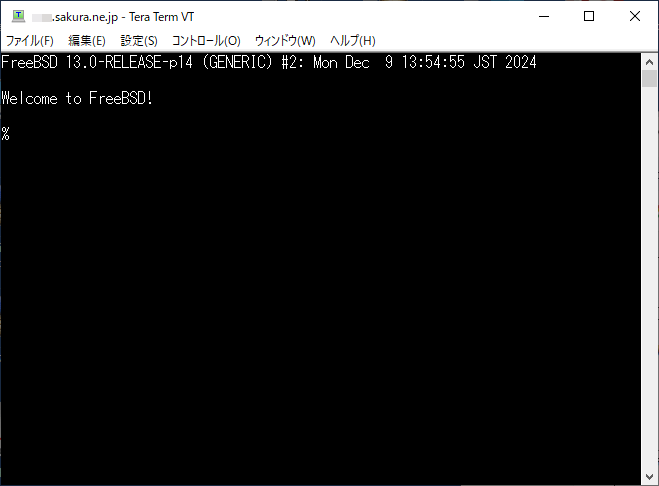 SSHクライアントソフト TeraTerm ログイン完了