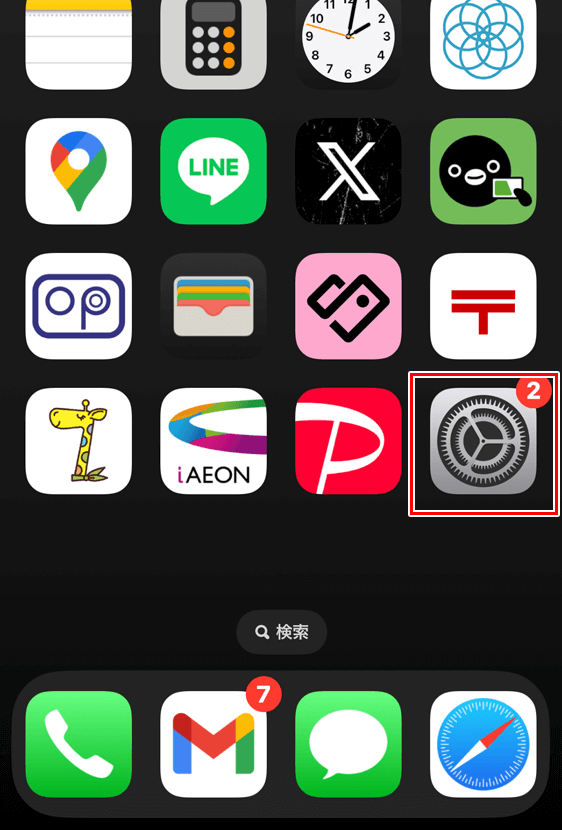 iPhone ホーム画面