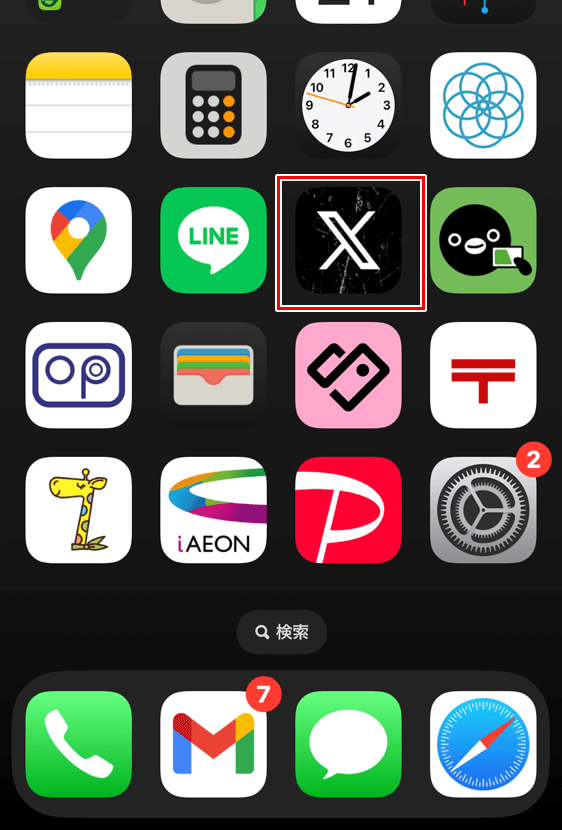 iPhoneホーむ画面 X（旧Twitter）のアイコン 